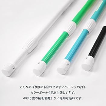 新品　３メートルのぼり竿ナイスポール20本セット のぼり屋工房 のぼり旗 ポール 【20本セット】 3mポール 3段伸縮